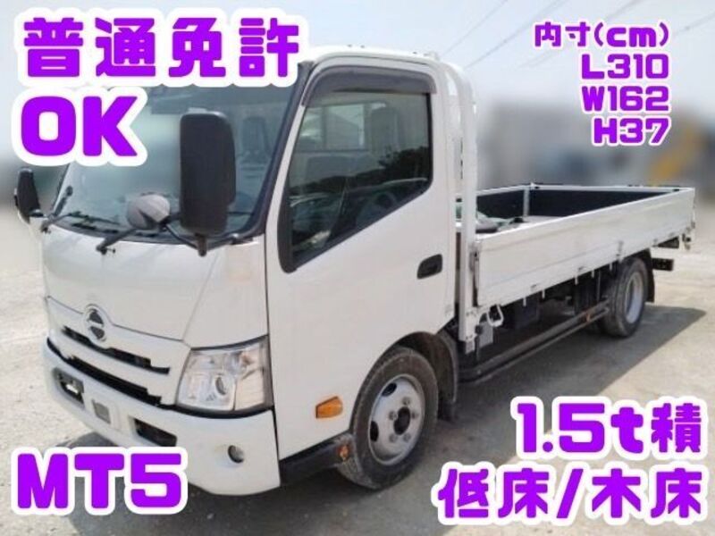TOYOTA DYNA