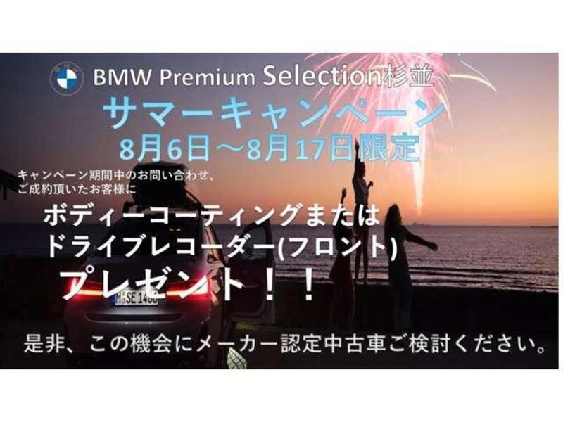 4 SERIES