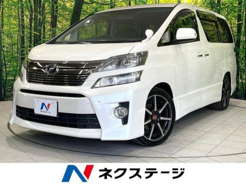 VELLFIRE-0