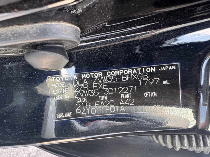 PRIUS PHV