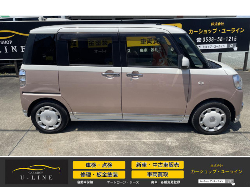 MOVE CANBUS