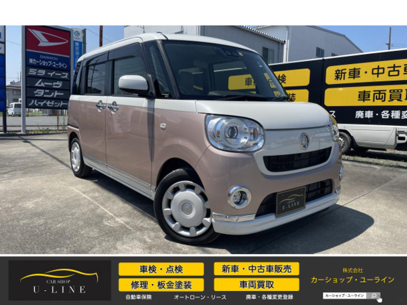 MOVE CANBUS