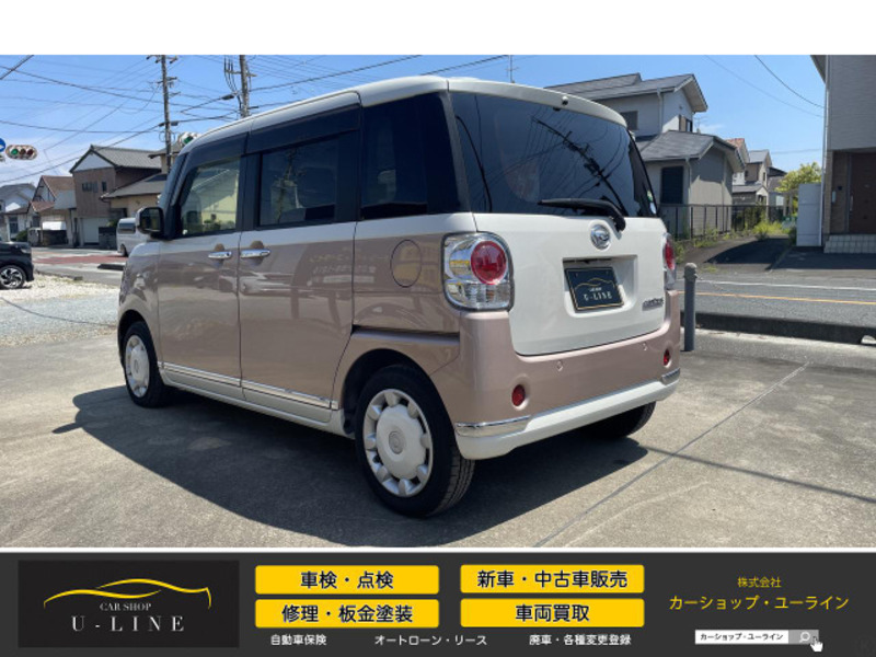 MOVE CANBUS