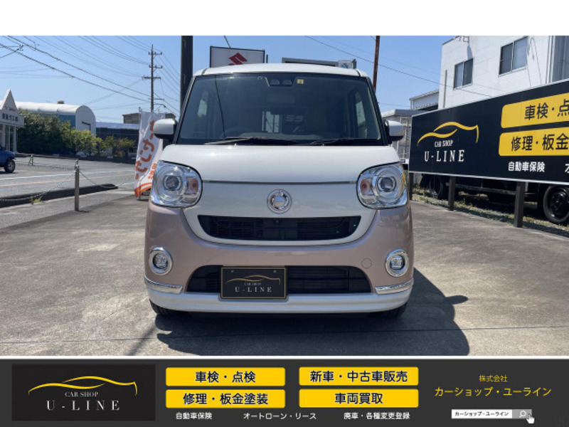 MOVE CANBUS