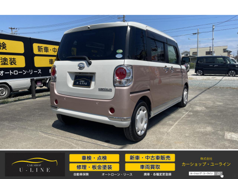 MOVE CANBUS