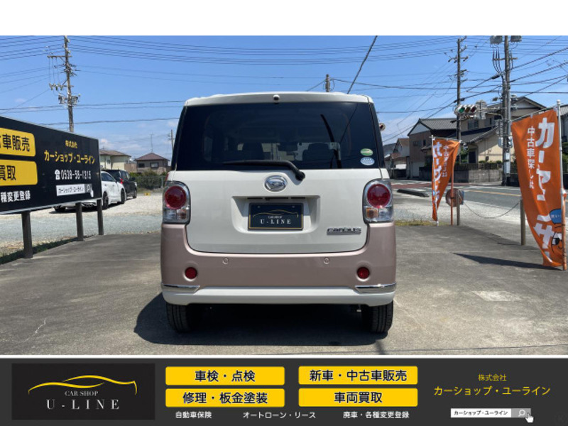 MOVE CANBUS