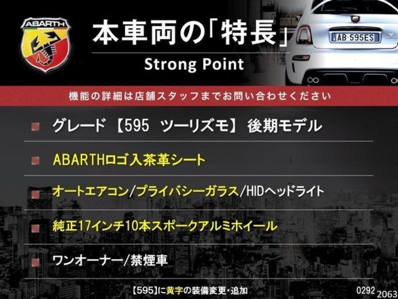 ABARTH 595