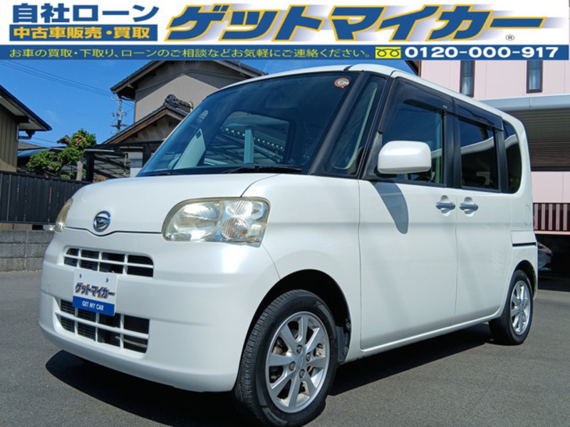 TANTO-0