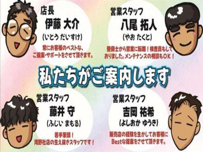 NOTE