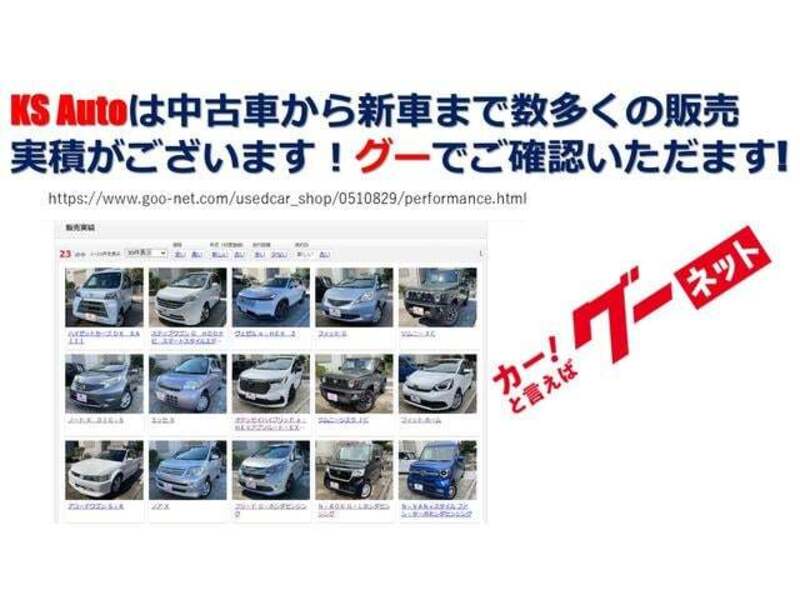 ACCORD