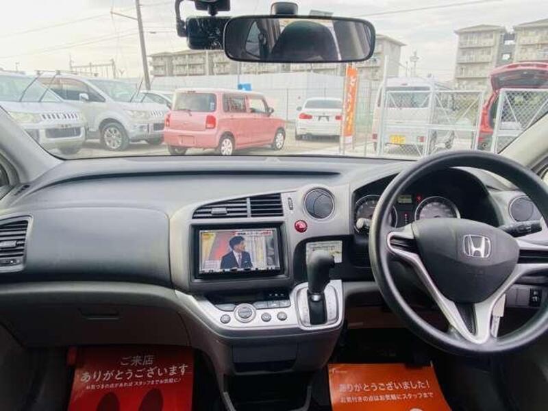 STREAM
