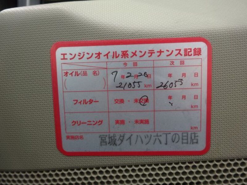 MOVE