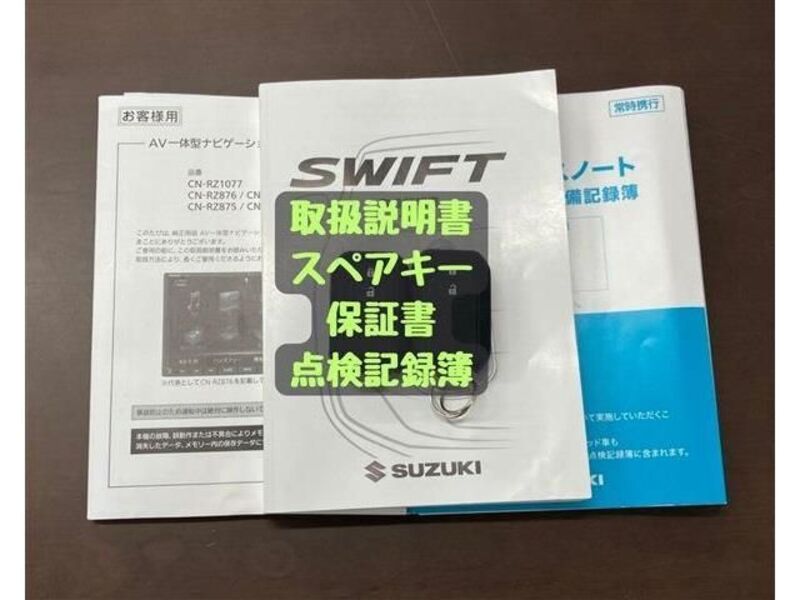 SWIFT