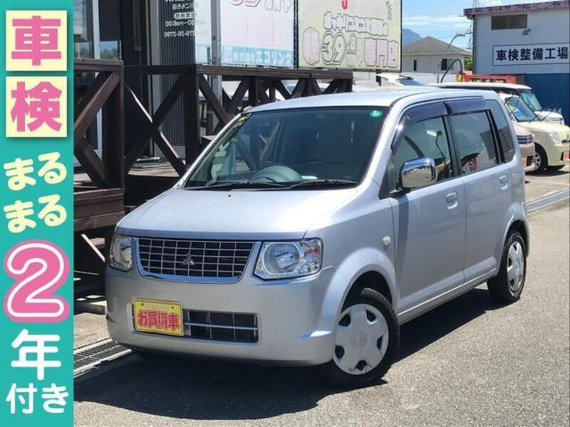 EK WAGON