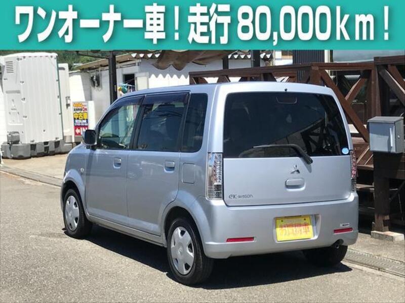 EK WAGON