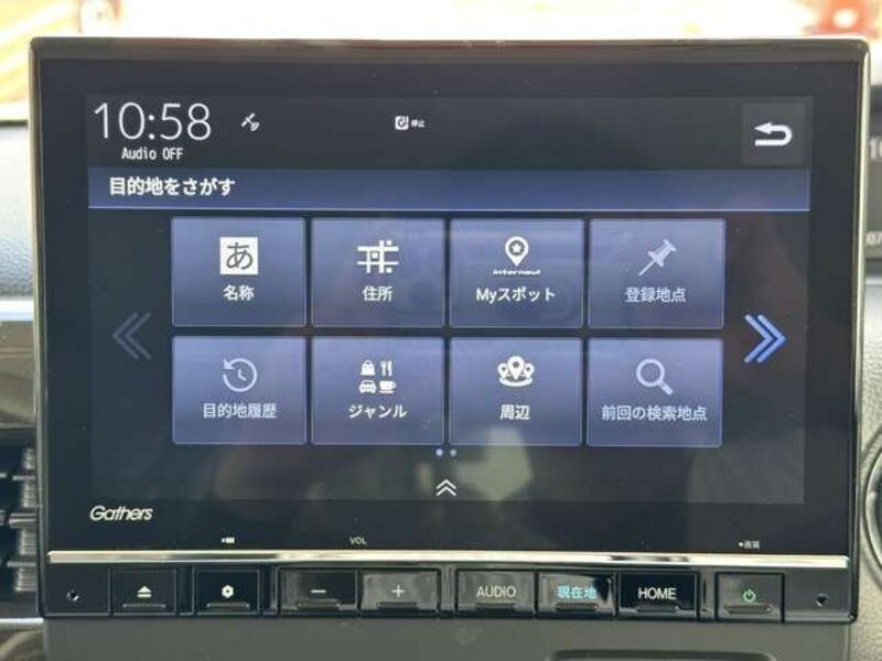 N BOX