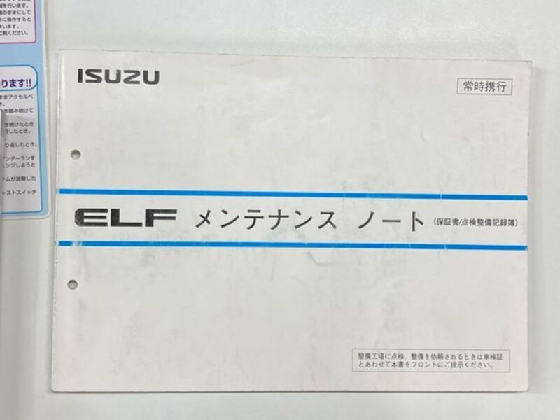 ELF