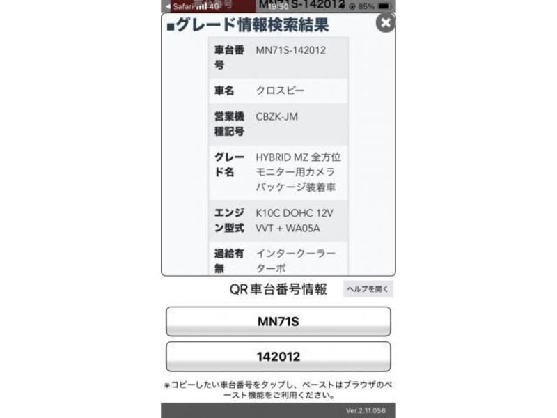 XBEE