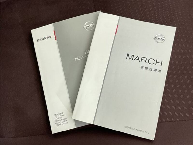 MARCH