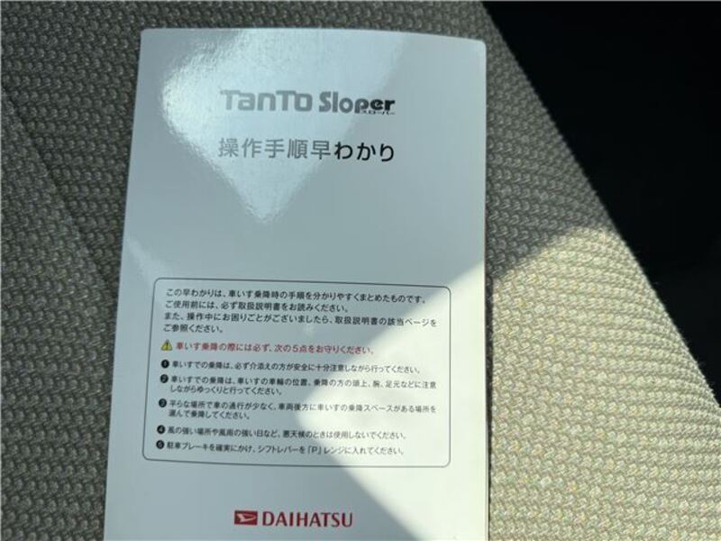 TANTO