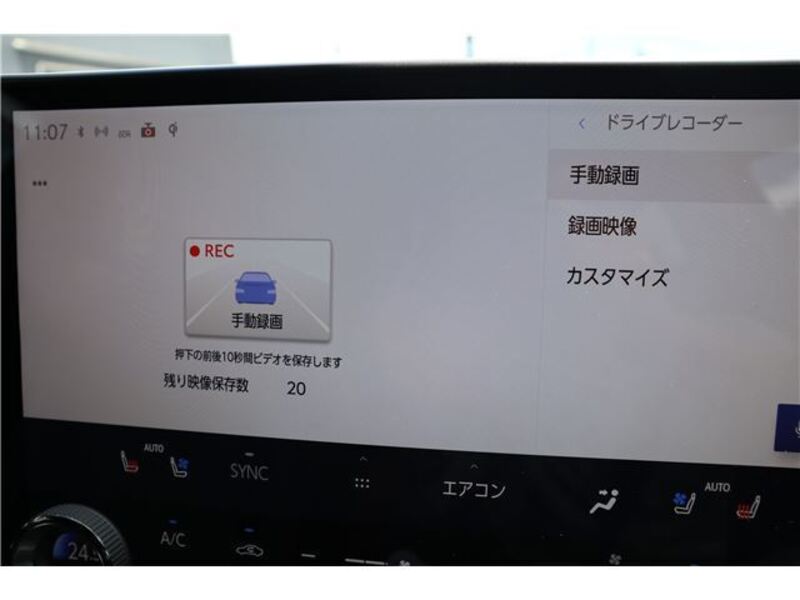 NX