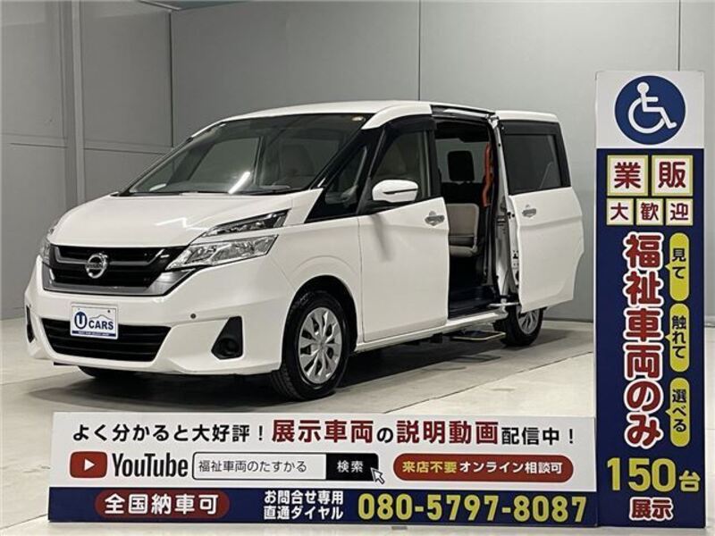 NISSAN SERENA