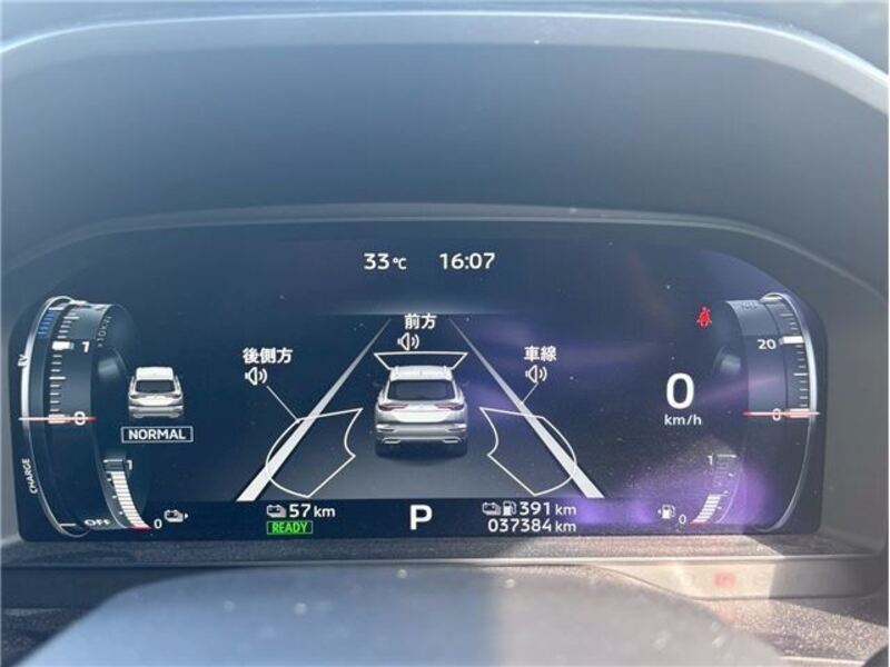 OUTLANDER PHEV