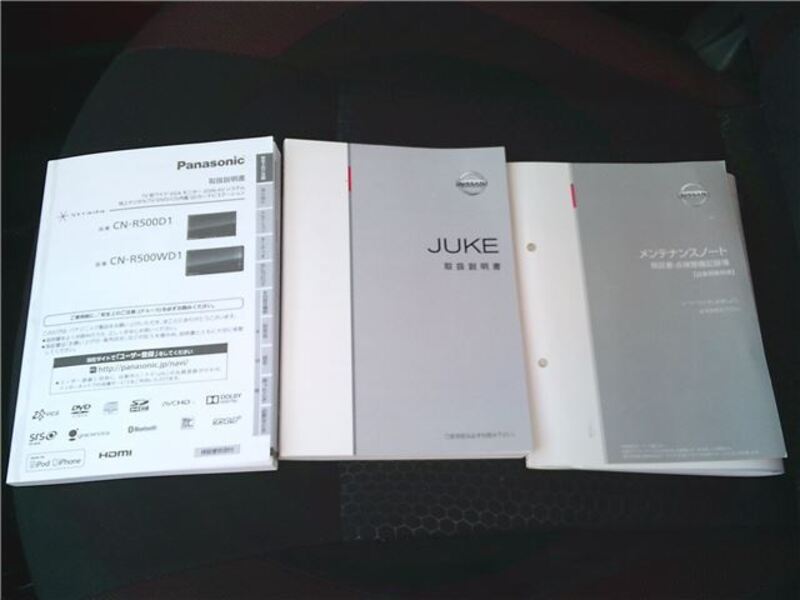 JUKE