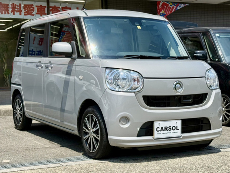MOVE CANBUS