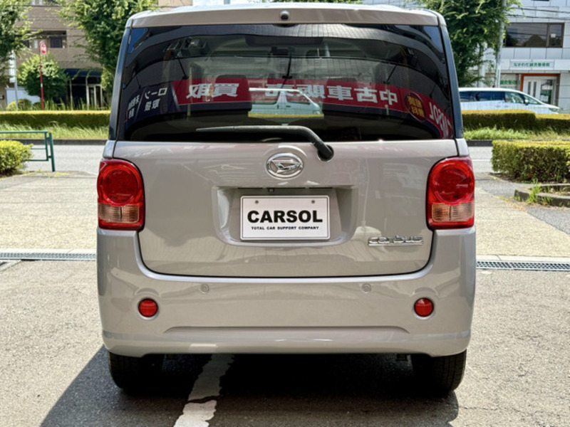 MOVE CANBUS