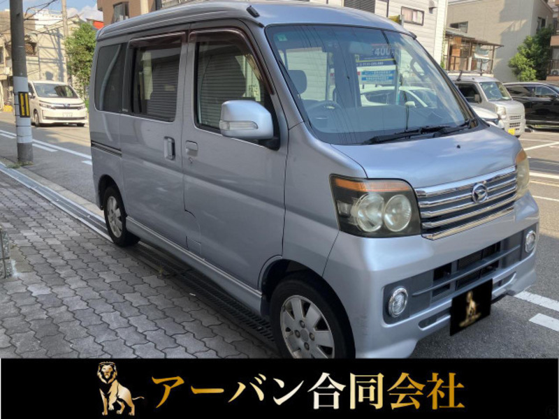 ATRAI WAGON-0