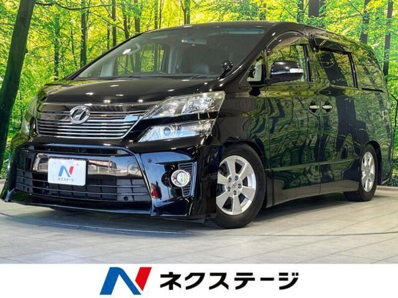 VELLFIRE-0