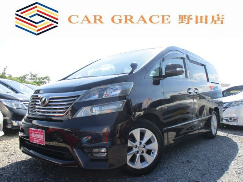 VELLFIRE-0