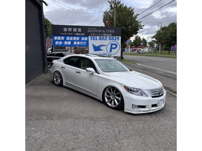 LS