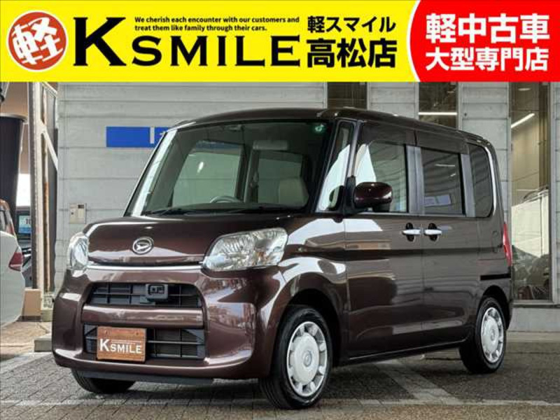 TANTO-0