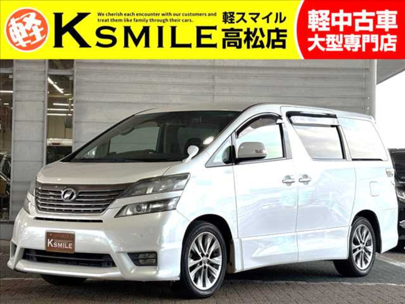 VELLFIRE-0