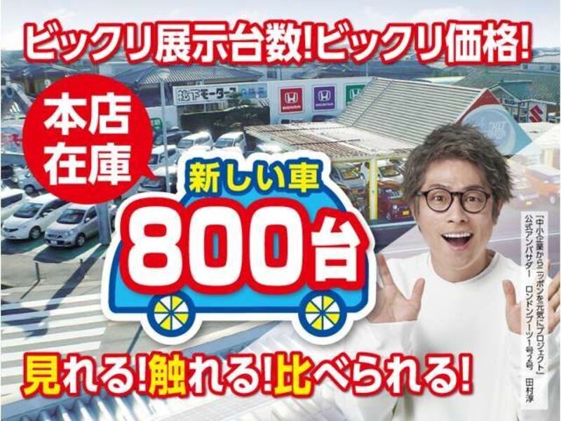 NT100 CLIPPER