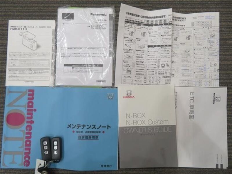 N BOX