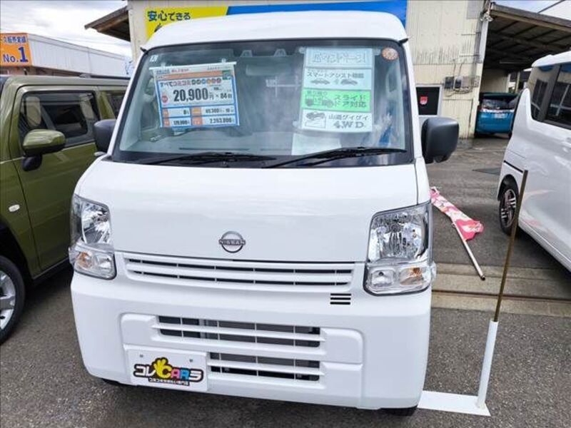 CLIPPER VAN
