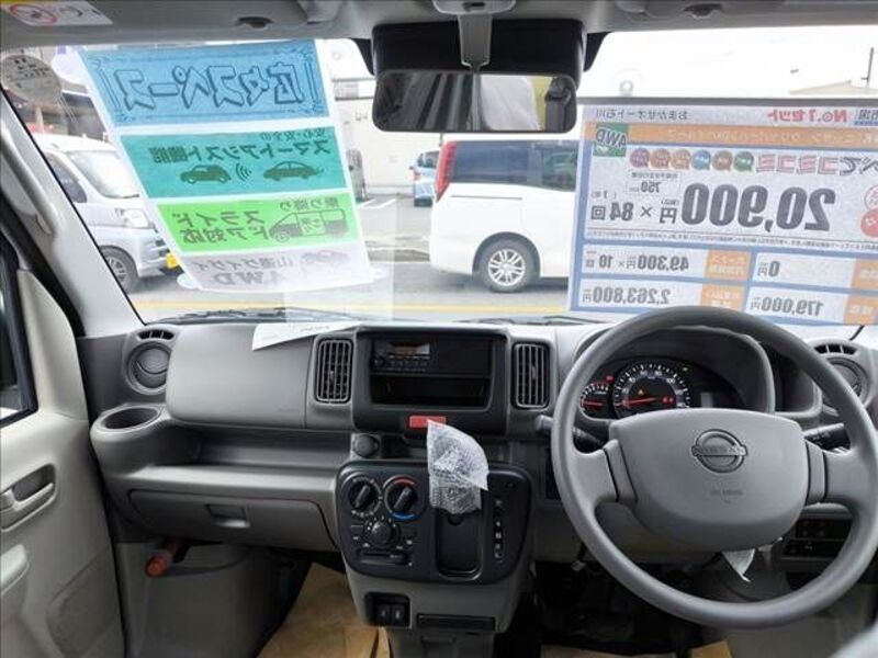 CLIPPER VAN