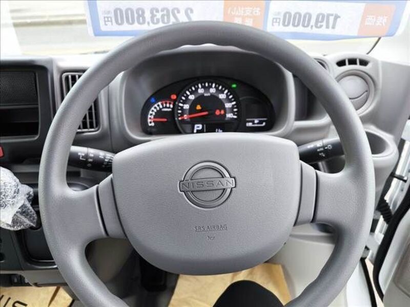 CLIPPER VAN