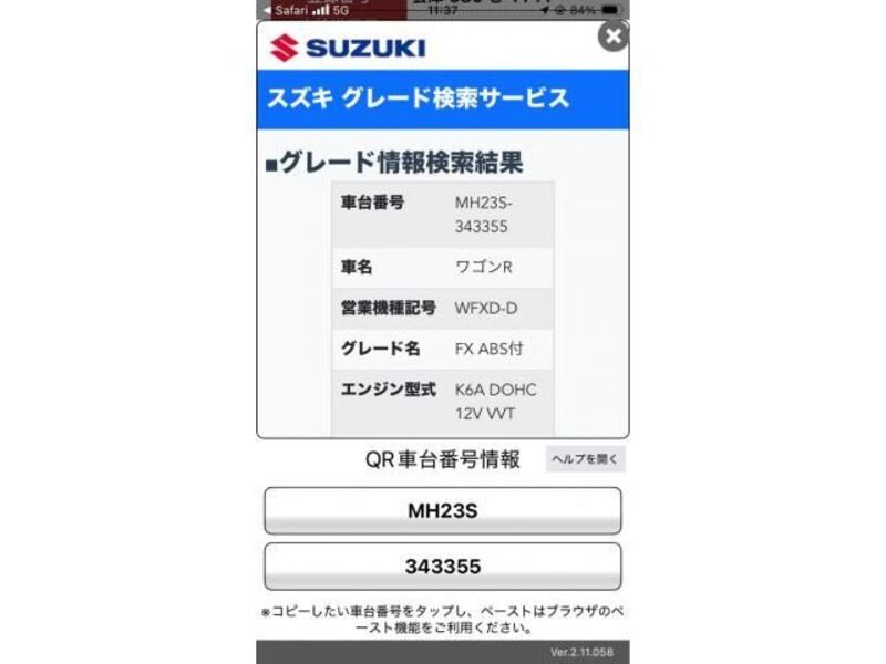 SUZUKI WAGON R