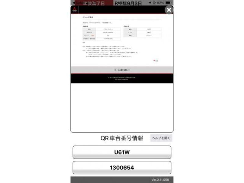 TOWNBOX