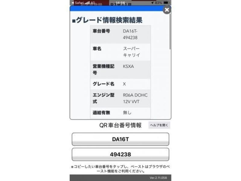 CARRY TRUCK