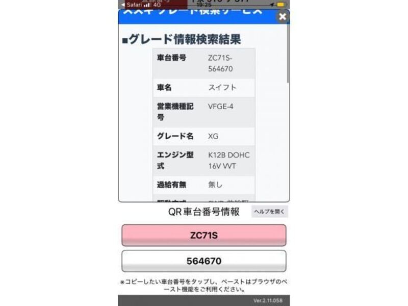 SWIFT-0