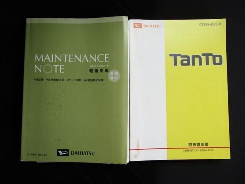 TANTO