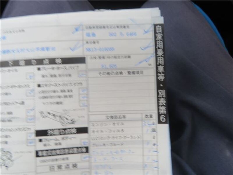 MARCH