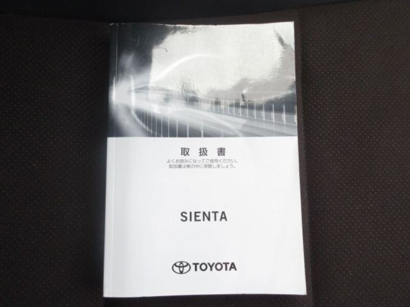 SIENTA