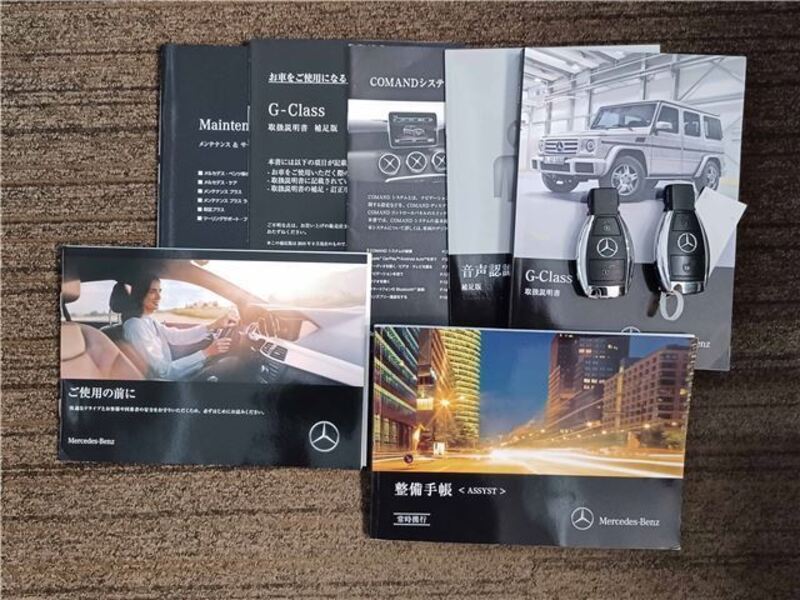 G-CLASS
