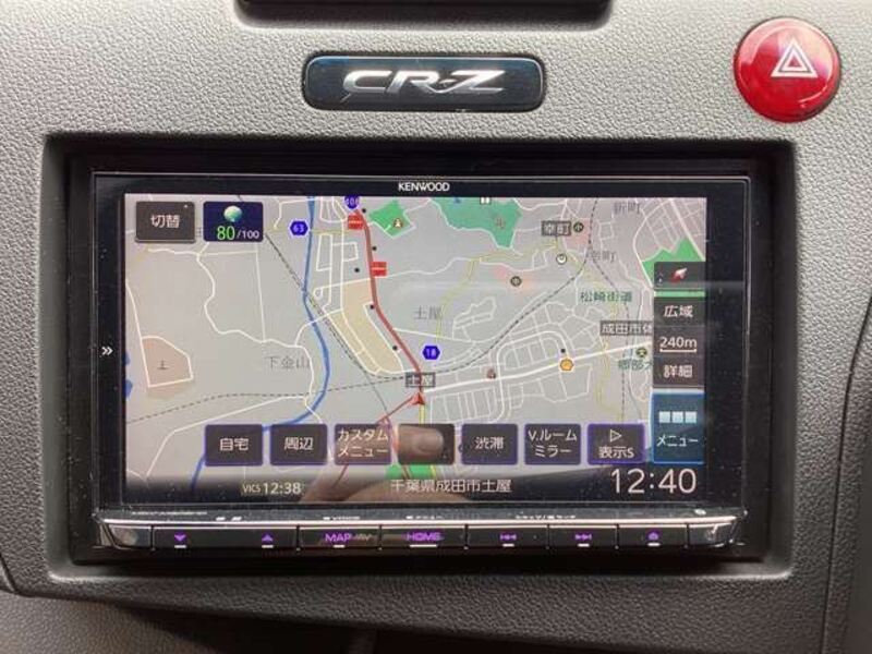 CR-Z